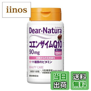yzfBAi` RGUCQ10 60 (30) ATq Tv Dear-Natura HŐY 12ڈ TCYF60 (x 1)
