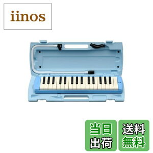 �y���������z���}�n YAMAHA PIANICA �s�A�j�J ���Ճn�[���j�J 32�� �u���[ P-32E �q�ǂ������̎g�������ǋ����� ���n�F�̃v���X�`�b�N���n�[�h �F�F�u���[