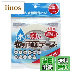 yzKAWAGUCHI TK94014 ɋzpʃe[v 10mm 20m FFzCgATCYF10mm 20m