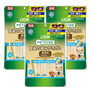 yzCI PETKISS p H݂̎K Y 炩^Cv ^~^p ܂Ƃߔ LIONPET TCYF1 (x 3)