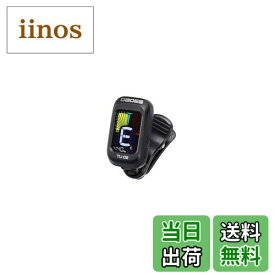 【送料無料】BOSS ボスTU-02 クリップチューナー カラーディスプレイ ギター、ベース、ウクレレ等に対応 小型 4つのチューニング・モード 最大24時間の連続使用 オート・パワー・オフ機能