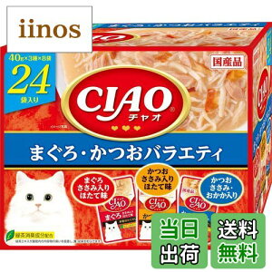 yz`I (CIAO) pE` ܂EoGeB 40g×24 Lp EFbgt[h FF}`J[ATCYF24 (x 1)