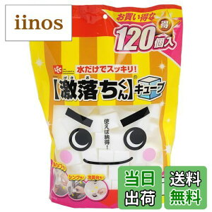 yzbN(LEC)  L[u ~X|W ŉꗎƂ FFzCgATCYF120