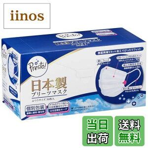 yz[uh]Presto! }XN { sDz FFzCgATCYFӂTCY (36)