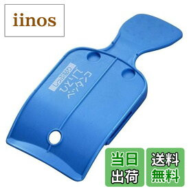 【送料無料】旭電機化成(Asahi Denki Kasei) スマイルキッズ スマイルキッズ 湿布貼り 一人でペッタンコ 化粧箱入り 色：ブルー、サイズ：1個 (x 1)