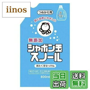 yzV{ Xm[ ߂p 800mL Y΂ ߗޗp t̐΂ {Ags[Ei _ܕsv FFbhATCYF800~bg (x 1)