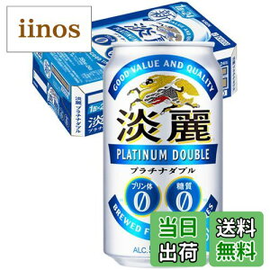 �y���������z�y���A��(�r�[�� ��)�z[�����[���E�v�����̃[��]�L���� �W��v���`�i�_�u�� 350ml×24�{ �T�C�Y�F350ml×24�{