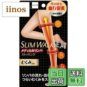 yzXEH[N (SLIM WALK) fBJpXgbLO sAx[W  XgbLO FFsAx[WATCYFM-L (TCY23-25cm)