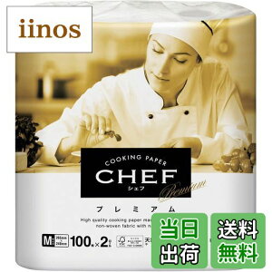 yzyƖp NbLOy[p[zVFt Lb`y[p[ v~AL 100×2[(ԉvtFbViV[Y) FFzCgATCYF200