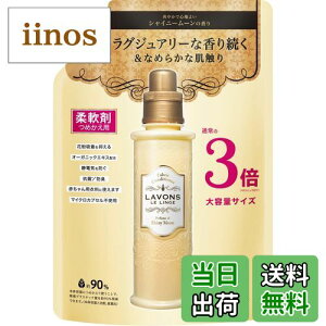 yz{(Lavons) t _ VCj[[ FFlߑւ 3{TCY 1440mlATCYF1.44bg (x 1)