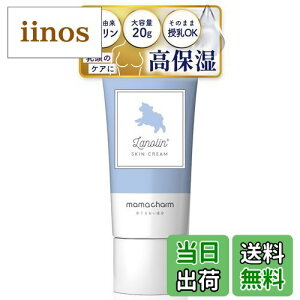 yz VR m 100% Mamacharm 20g ێ Sg N[ یN[ xr[N[   ی   ΍ FFmN[ATCYF20O (x 1)