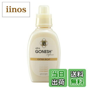 yzGONESH(K[lbV) Eg\ti[(_) RRibc (RRibc̍)600ml 98×60×223mm FFRRibcATCYF600~bg (x 1)