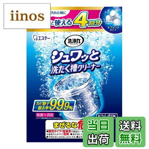 yz VbƐ􂽂N[i[ TCYF4(GRpbP[W)