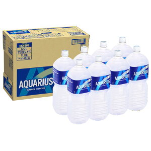 yzAQUARIUS(ANGAX) 1L PET FFzCgATCYF2bg (x 8)