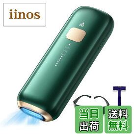 【送料無料】CRYSTAL HIPL 光脱毛器 2025夏最新登場 【ドイツのiFデザイン賞受賞 サファイア技術搭載 瞬間10度冷却でほぼ無痛】家庭用脱毛 器 【150万発 長使用寿命5段階 全身対応可能 連射機能付き 8分脱毛完成】HIPL技術 男性剛毛にも対 応 【美 色：ダックグリーン