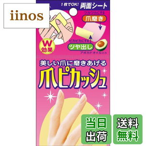 yz܃sJbV ܖV[g 4 TCYF4V[g (x 1)