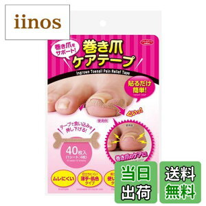 yzACfBA ܃PAe[v 40 { ܃e[v ܃V[ PAe[v ܂Â ܑ΍ FFx[WATCYF4 (x 10)