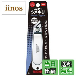 yzFEATHER(tFU[) cL ܐ؂ (p) { jp F܂ 1 (x 1) FFVo[ATCYF1 (x 1)