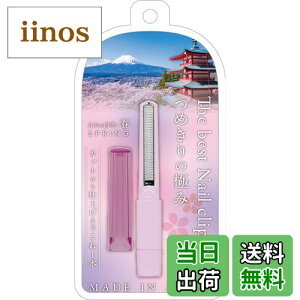 yzy[J[z@̂߂ ߂̋ɂ {̎lGFt SPRING ؂Ȃܐ؂ {^ ܐ؂ ܍ ܂₷ FFtATCYF1.8×1.4×10.3cm