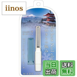 yzy[J[z@̂߂ ߂̋ɂ {̎lGF~ WINTER ؂Ȃܐ؂ {^ ܐ؂ ܍ ܂₷ FF~ATCYF1.8×1.4×10.3cm