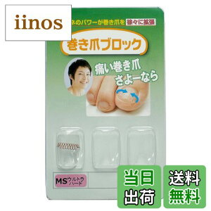 yz܃ubN ␳Pi MSTCYEgn[h