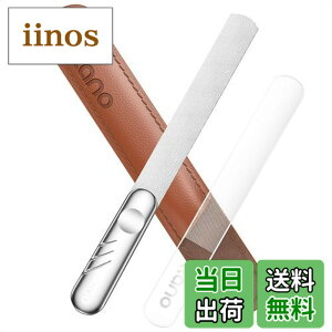 �y���������z�y2025�N�V�o�[�W�����z llano �܂₷�� ���ʃ^�C�v�X�e�����X���܂₷�� �K���X���ܖ��� �l�C���P�A ���[�p�{�b�N�X�t�� Stainless Steel Nail File Set �F�Fllano�܂₷��