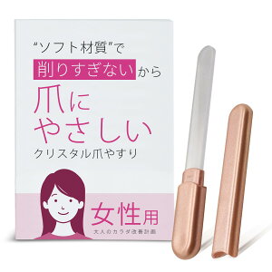 yz܂ɂ₳ NX^܂₷ p \tgގō肷Ȃ KXX ܌ lCPA ܖ ܍ f܃PA lCt@C fB[X FFsN