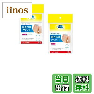 yzy2Zbgz Dr.Scholl(hN^[V[) ܗpNbv (MTCY2Zbg) FFVo[ATCYFMTCY (x 2)