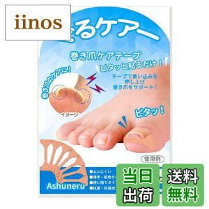 yzAshuneru PA[ ܃e[v ܂Â߃PA e 60 FFFATCYFFree