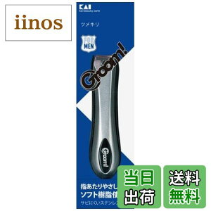 yzL Groom! (O[) ܐ؂ HC3029 FFubN