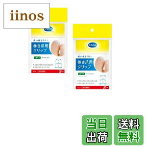 yzDr.Scholl(hN^[V[) ܗpNbv LTCY 18.5mm 2Zbg TCYFLTCY (x 2)