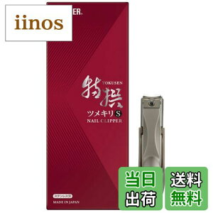 yztFU[S䓁 cLS  FFS[hATCYF1 (x 1)