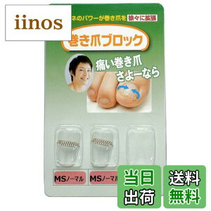 yz܃ubN ␳Pi MSTCYm[}