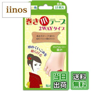 yzw ܃e[v 2WAY^Cv 15×4