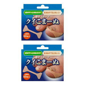 yzy2Zbgz ܃e[v NC܁[ 60 {IWiS肨܂