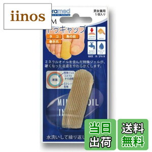 �y���������zShoesfit.com(�V���[�Y�t�B�b�g�h�b�g�R��) �f�����h �g�D�L���b�v �F�F�x�[�W���A�T�C�Y�FM