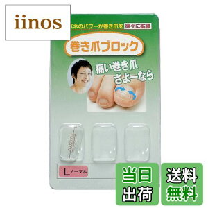 yz܃ubN ␳Pi LTCYm[}