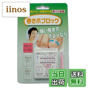 yz܃ubN Zbgi m[}^Cv TCYFSTCY (x 1)