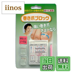 yz܃ubN Zbgi m[}^Cv TCYFMTCY (x 1)