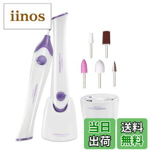 yzTOUCHBeauty lC}V dlCPA d܂₷ dlCPAZbg 5 in 1dlC}V UVlCCgt dܐ؂ ܖ p Ô珈 d}jLAZb