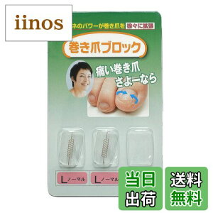 yz܃ubN ␳Pi LTCYm[}