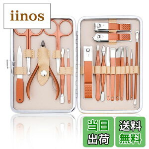 yzlCPAZbg - XeXvpܐ؂Zbg- Manicure Set-18 FF[YS[h