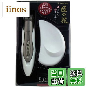 yz̋Z@Lb`[cLXeXcXZbg@G-1002