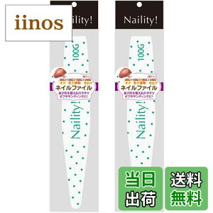 yzNaility!(lCeB!) t@C 100G 2Zbg ܂₷ TCYF2