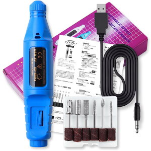 【送料無料】COLORBIRD ネイルマシン 電動爪切り ネイルオフマシーン ネイルケア ネイルマシーン 爪磨き 電動 日本語説明書 スピード調整 色:ブルー