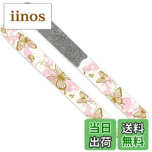 yzЌp쏊 lCt@C ܂₷ sN FFsN