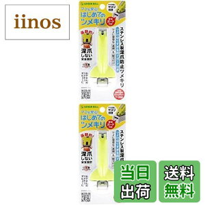 yzy܂ƂߔzO[x ͂߂ẴcL XeX [ܖh~cL NC-166 ܐ؂ 1×2