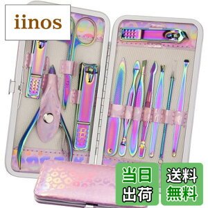 �y���������zManicure Set Nail Clippers Pedicure Kit - 12pcs Stainless Steel Nail Kit, Colorful Professional Nail Care Kit Nail Files & Scissors Tools For Hands Foot Facial - Pink