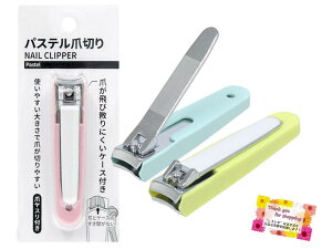 yzy܂юUɂP[Xtz pXeܐ؂ ܃Xt g₷傫 ܂؂₷ 14×6.4×2cm 3FA\[g u[ sN CG[ y2Zbgz FFpXe