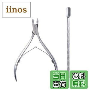 yzlCPAc[ L[eBN PA L[eBNjbp[ ^vbV[ Zbg Petitor Cuticle Nipper Set jbp[ vbV[ 2_Zbg FFNIL